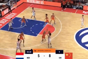 旅美小将王俊杰成亮点，首节命中两记三分，中国男篮领先5分